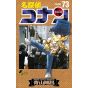 Detective Conan vol.73 - Shonen Sunday Comics (japanese version)