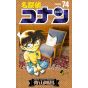 Detective Conan vol.74 - Shonen Sunday Comics (version japonaise)