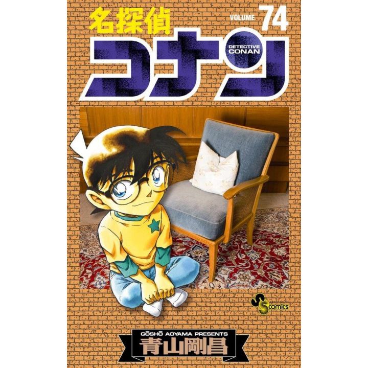 Detective Conan vol.74 - Shonen Sunday Comics (version japonaise)