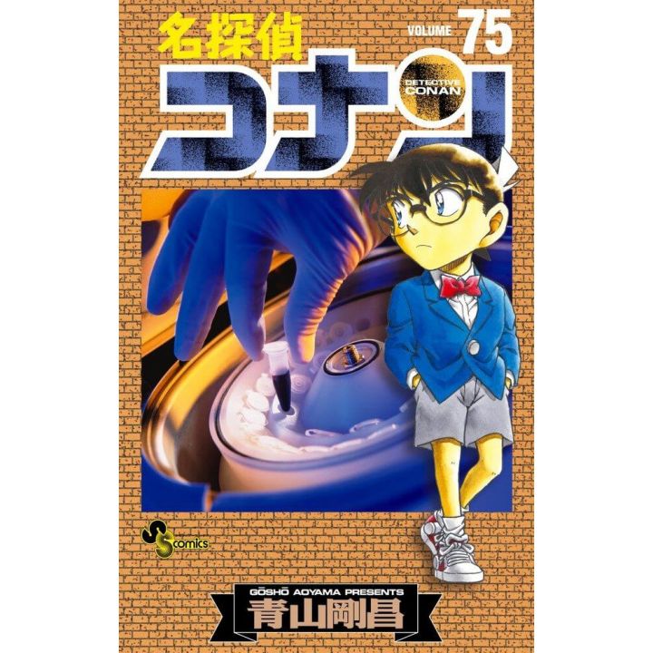 Detective Conan vol.75 - Shonen Sunday Comics (version japonaise)