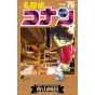 Detective Conan vol.76 - Shonen Sunday Comics (japanese version)