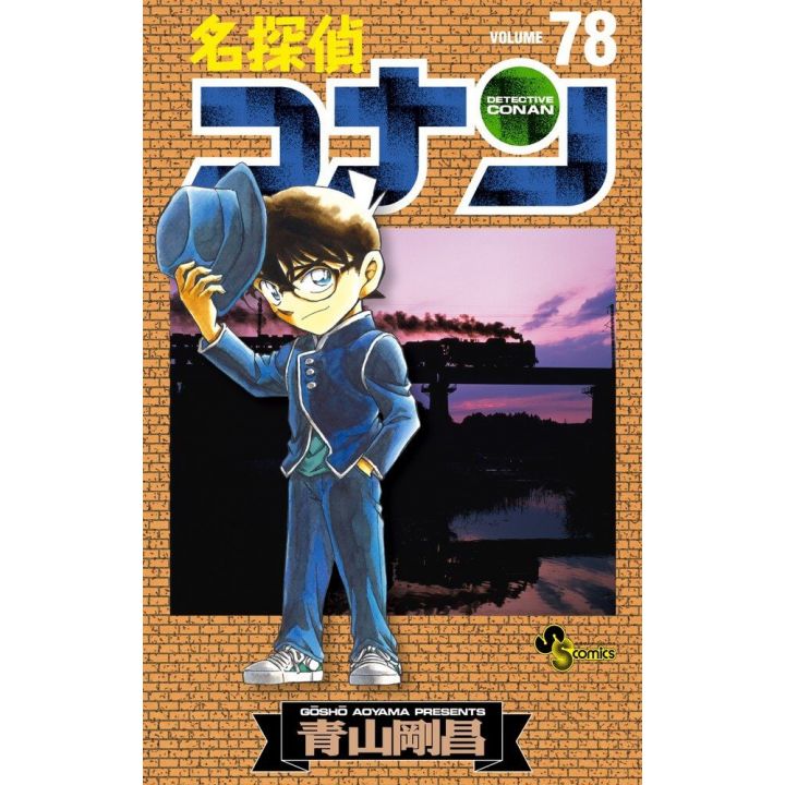 Detective Conan vol.78 - Shonen Sunday Comics (version japonaise)