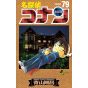 Detective Conan vol.79 - Shonen Sunday Comics (japanese version)