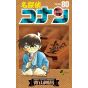 Detective Conan vol.80 - Shonen Sunday Comics (version japonaise)