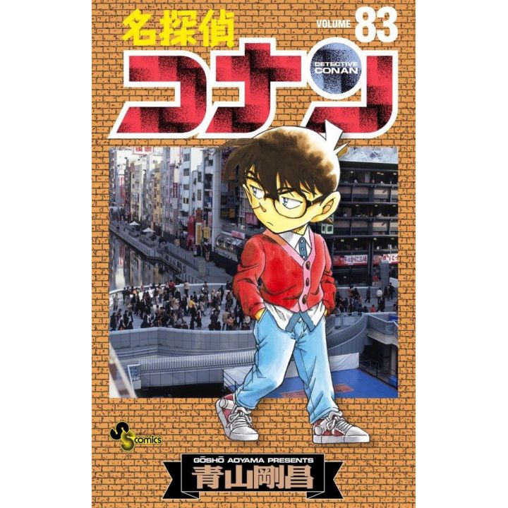 Detective Conan vol.83 - Shonen Sunday Comics (japanese version)