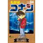 Detective Conan vol.84 - Shonen Sunday Comics (version japonaise)