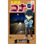 Detective Conan vol.85 - Shonen Sunday Comics (japanese version)