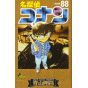 Detective Conan vol.88 - Shonen Sunday Comics (japanese version)