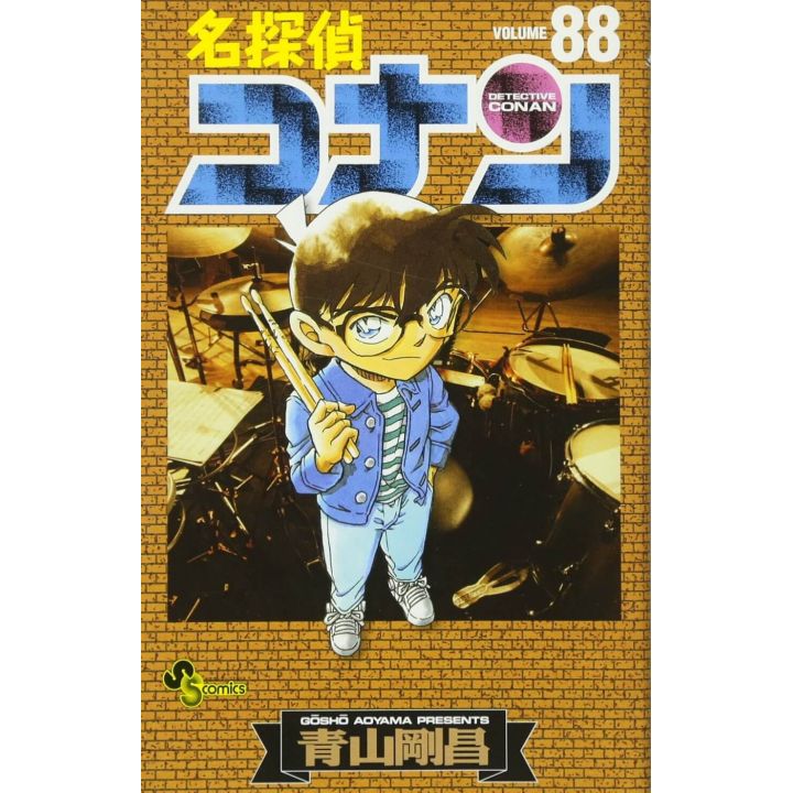 Detective Conan vol.88 - Shonen Sunday Comics (japanese version)