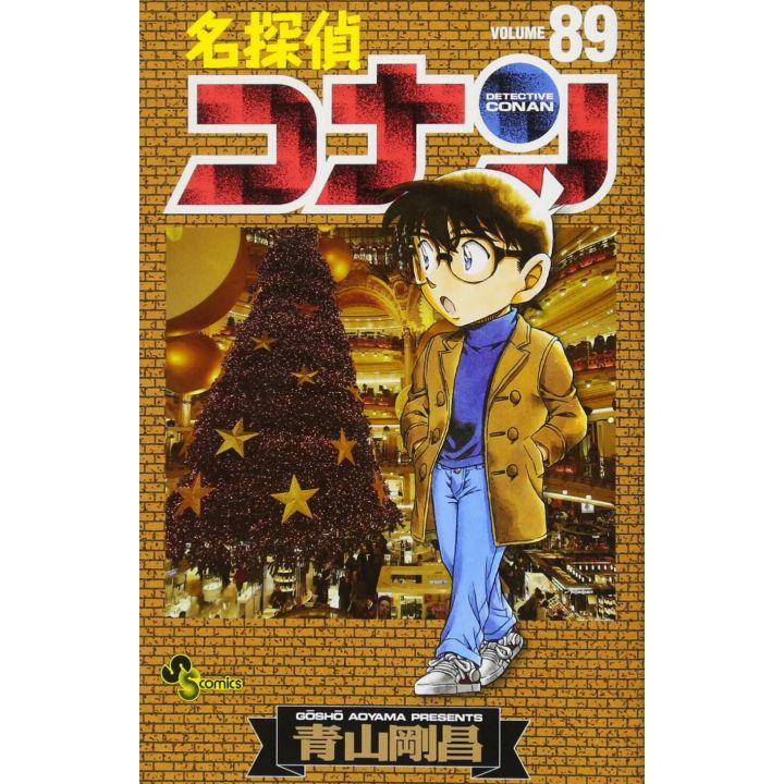 Detective Conan vol.89 - Shonen Sunday Comics (japanese version)