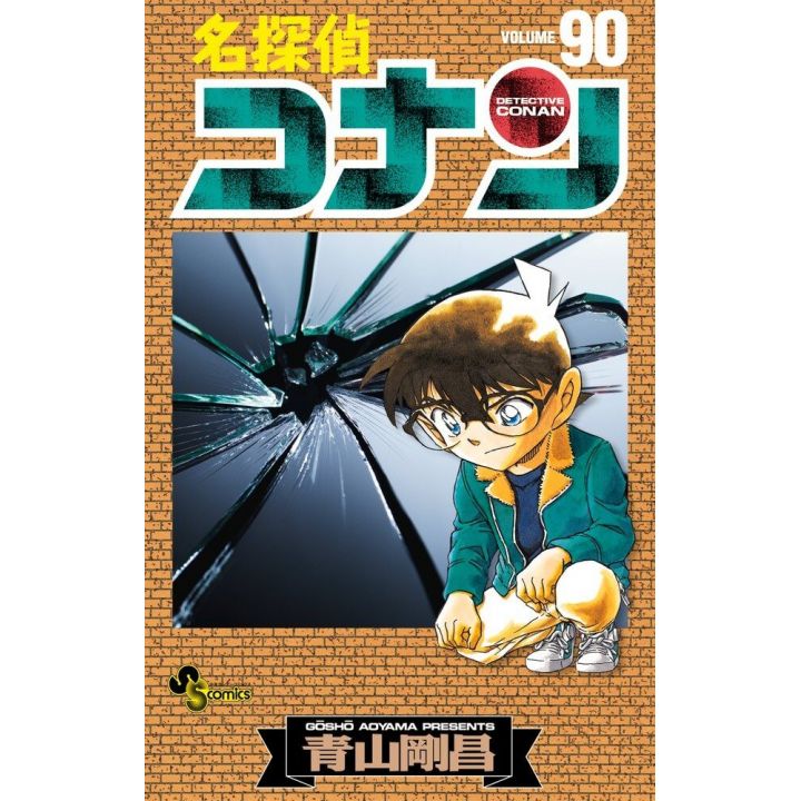 Detective Conan vol.90 - Shonen Sunday Comics (version japonaise)