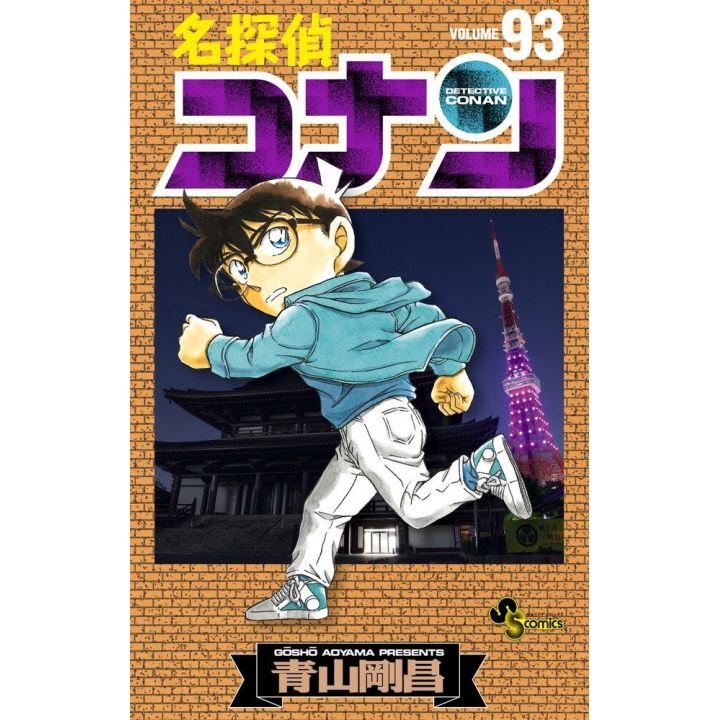 Detective Conan vol.93 - Shonen Sunday Comics (japanese version)