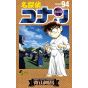 Detective Conan vol.94 - Shonen Sunday Comics (japanese version)