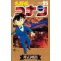 Detective Conan vol.95 - Shonen Sunday Comics (japanese version)