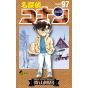 Detective Conan vol.97 - Shonen Sunday Comics (version japonaise)