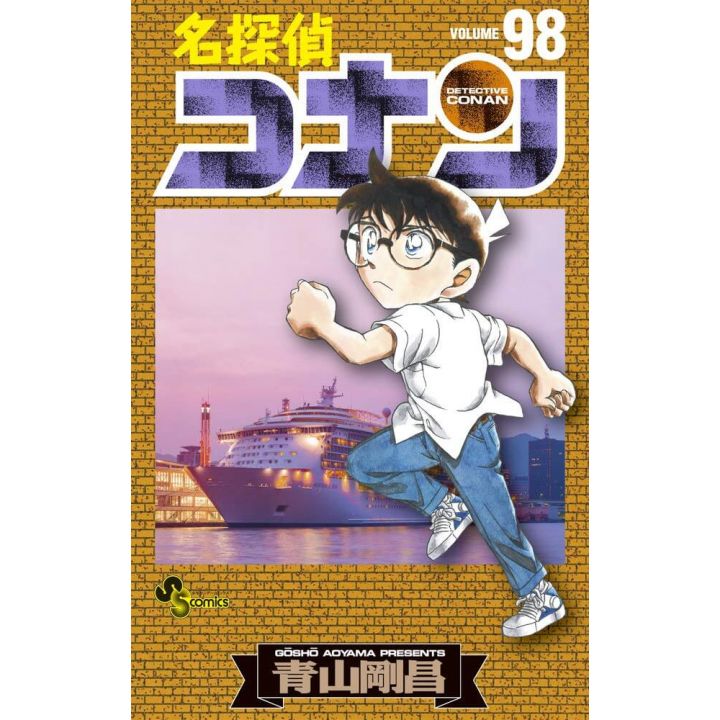 Detective Conan vol.98 - Shonen Sunday Comics (japanese version)