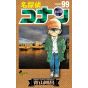 Detective Conan vol.99 - Shonen Sunday Comics (japanese version)