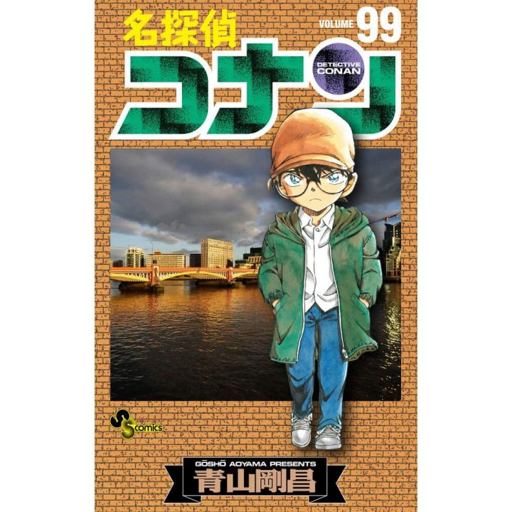 Detective Conan vol.99 - Shonen Sunday Comics (japanese version)