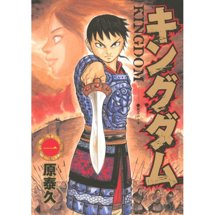 Magical Sempai (Tejina-senpai) Manga ( Used ) ( show all stock