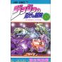 JoJo's Bizarre Adventure vol.58- Jump Comics (japanese version)