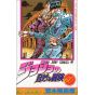 JoJo's Bizarre Adventure vol.60- Jump Comics (japanese version)