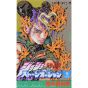 JOJO'S BIZARRE ADVENTURE Part6 Stone Ocean vol.9- Jump Comics (japanese version)