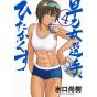 Saotome vol.4 - Big Comics (version japonaise)