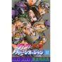 JOJO'S BIZARRE ADVENTURE Part6 Stone Ocean vol.12- Jump Comics (japanese version)