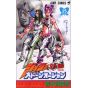 JOJO'S BIZARRE ADVENTURE Part6 Stone Ocean vol.15- Jump Comics (japanese version)