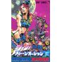 JOJO'S BIZARRE ADVENTURE Part6 Stone Ocean vol.17- Jump Comics (japanese version)