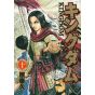 Kingdom vol.10 - Young Jump Comics (japanese version)