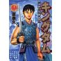 Kingdom vol.12 - Young Jump Comics (japanese version)