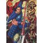 Kingdom vol.16 - Young Jump Comics (japanese version)