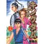 Kingdom vol.19 - Young Jump Comics (japanese version)