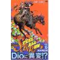 JOJO'S BIZARRE ADVENTURE Part 7 Steel Ball Run vol.6 - Jump Comics (Japanese version)