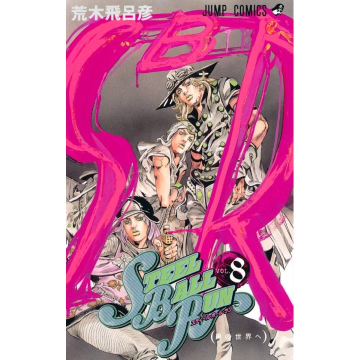 JOJO'S BIZARRE ADVENTURE Part 7 Steel Ball Run vol.8 - Jump Comics (Japanese version)