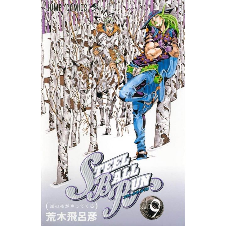 JOJO'S BIZARRE ADVENTURE Partie 7 Steel Ball Run vol.9 - Jump Comics (version japonaise)