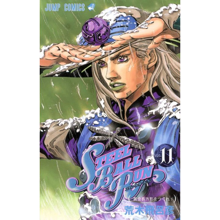 JOJO'S BIZARRE ADVENTURE Partie 7 Steel Ball Run vol.11 - Jump Comics (version japonaise)