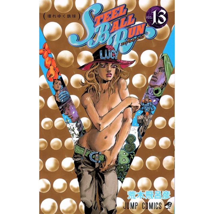 JOJO'S BIZARRE ADVENTURE Partie 7 Steel Ball Run vol.13 - Jump Comics (version japonaise)