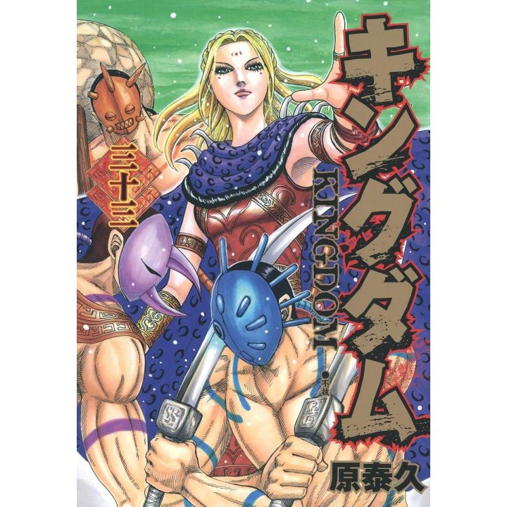 Kingdom vol.33 - Young Jump Comics (version japonaise)