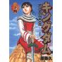 Kingdom vol.34 - Young Jump Comics (japanese version)