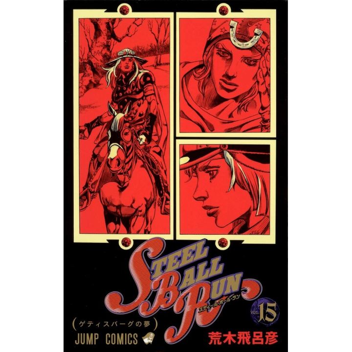 JOJO'S BIZARRE ADVENTURE Partie 7 Steel Ball Run vol.15 - Jump Comics (version japonaise)