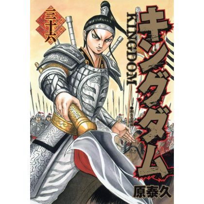 Kingdom vol.36 - Young Jump...