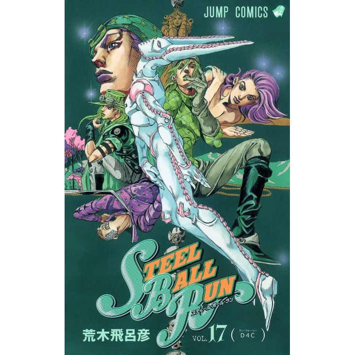 JOJO'S BIZARRE ADVENTURE Partie 7 Steel Ball Run vol.17 - Jump Comics (version japonaise)