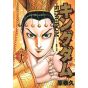 Kingdom vol.38 - Young Jump Comics (japanese version)