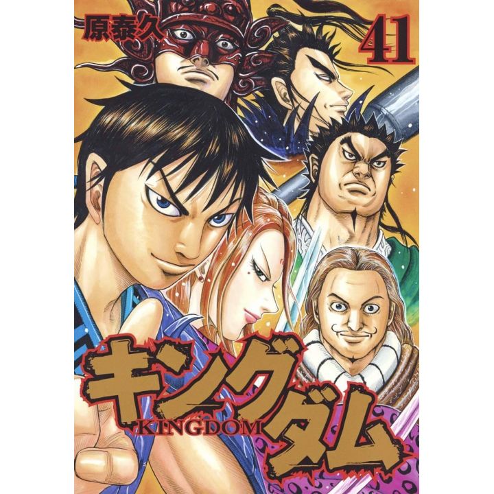 Kingdom vol.41 - Young Jump Comics (japanese version)