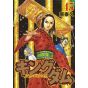 Kingdom vol.45 - Young Jump Comics (japanese version)