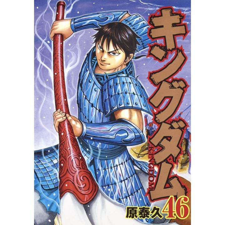 Kingdom vol.46 - Young Jump Comics (version japonaise)