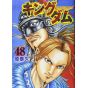 Kingdom vol.48 - Young Jump Comics (version japonaise)