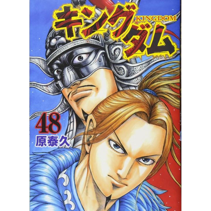 Kingdom vol.48 - Young Jump Comics (version japonaise)